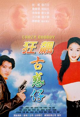 《坏小姨 》周海桐半身像